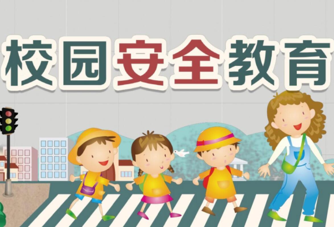 用心繪“安全”，健康伴成長(zhǎng)——耀華實(shí)驗(yàn)學(xué)校低段手抄報(bào)比賽獲獎(jiǎng)?wù)故?></a>
                            </li>
            <li>
                <a href=